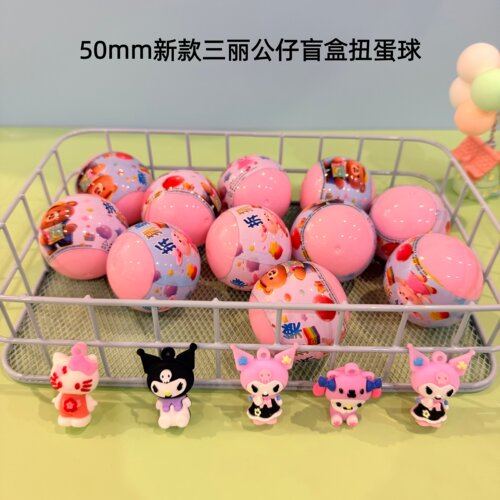 50mm三丽公仔扭蛋50个