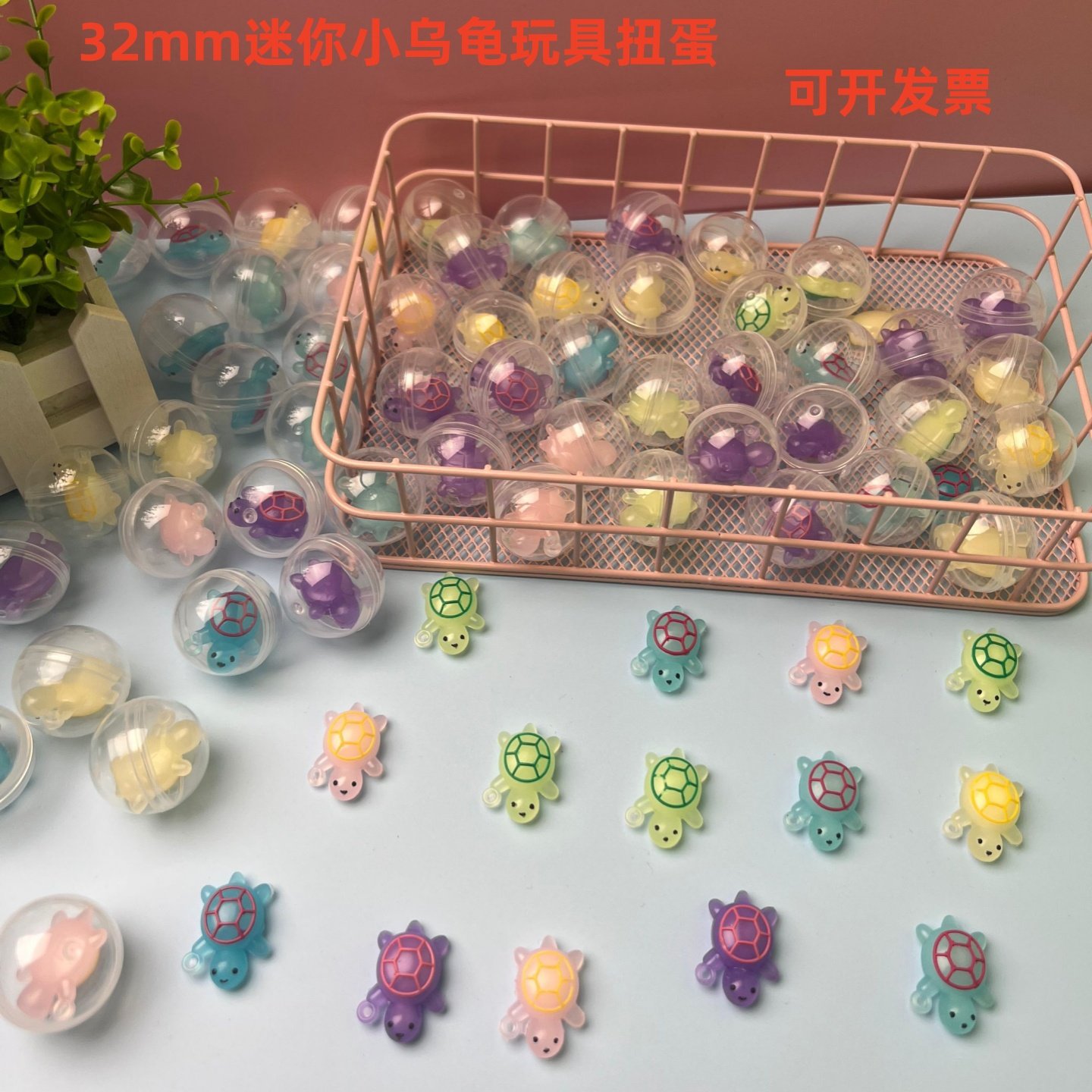2025年新款扭蛋32mm扭蛋球儿童玩具小公仔球树脂夜光小乌龟扭蛋球,模玩/动漫/周边/娃圈三坑/桌游,盒蛋/扭蛋/联名摆件,淘宝优惠券,粉丝福利购,淘宝优惠卷