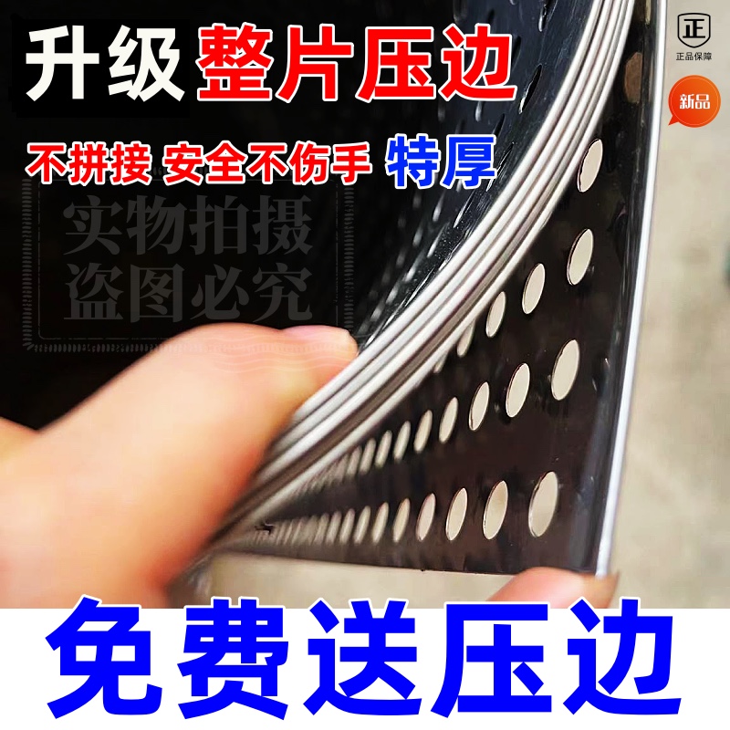 防护网压边不伤手JOHA不锈钢垫板