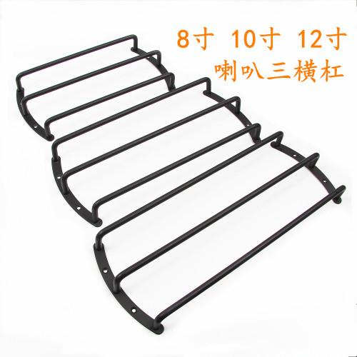 8寸10寸12寸喇叭低音炮保护网罩