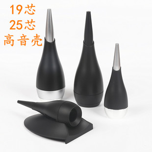 音箱扬声器喇叭高音外壳 外加顶高音喇叭壳19芯25芯高音头空壳