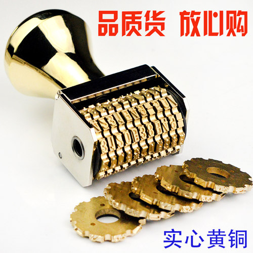 黄铜拨号数字年限日期印章