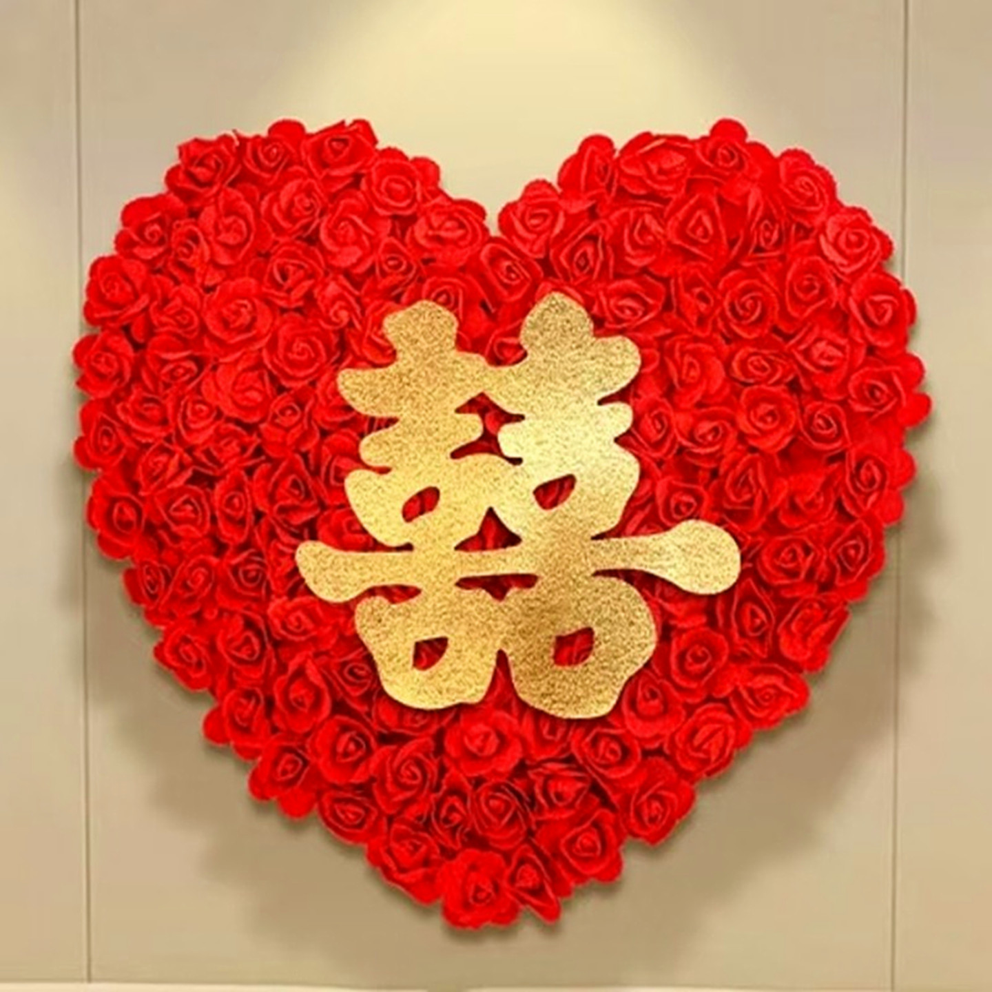 结婚庆用品婚房卧室婚礼布置装饰无纺布玫瑰花喜字爱心创意拉花