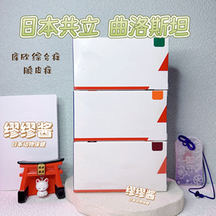 缪缪酱 现货日本宠物犬库欣综合症狗狗脆皮症肾上腺