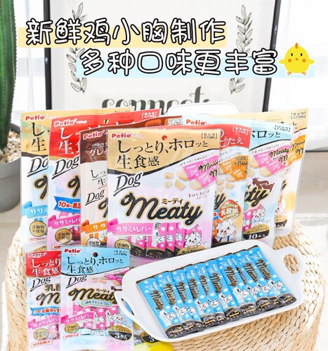 缪酱精选 日本petio派地奥宠物零食鸡肉鸡肝慕斯肉条幼犬老年犬