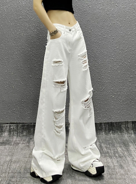 帅气破洞水洗白色休闲牛仔裤女夏新款高腰宽松显瘦百搭直筒阔腿裤