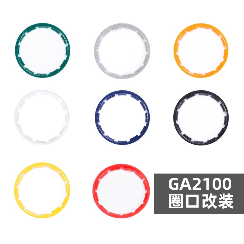 男士手表适配GA2100 2110内影圈圈口 金属指针改装配件