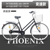 成年代步轻便淑女公路单车 青少年普通勤城市上班老式 女男士 式