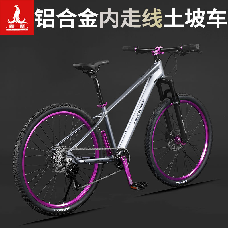 凤凰铝合金山地自行车图片