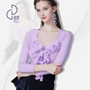 【维度舞服】Y518新品女士上衣摩登舞蹈服