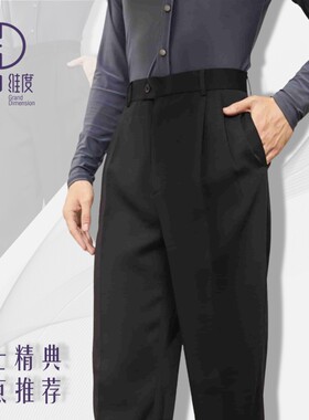 【维度舞服】M18男士活力型轻盈3D舞裤西裤高腰百搭裤子溯源好物