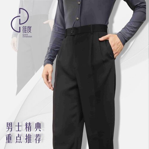 【维度舞服】M18男士活力型轻盈3D舞裤西裤高腰百搭裤子溯源好物
