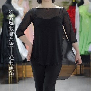 【维度舞服】S10女士套衫上衣摩登舞衣拉丁舞练习服赛服溯源好物