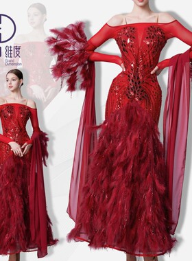 【维度舞服】SQ23女神专属舞会新款连衣裙摩登蹈服练习服性感修身