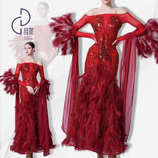 【维度舞服】SQ23女神专属舞会新款连衣裙摩登蹈服练习服性感修身