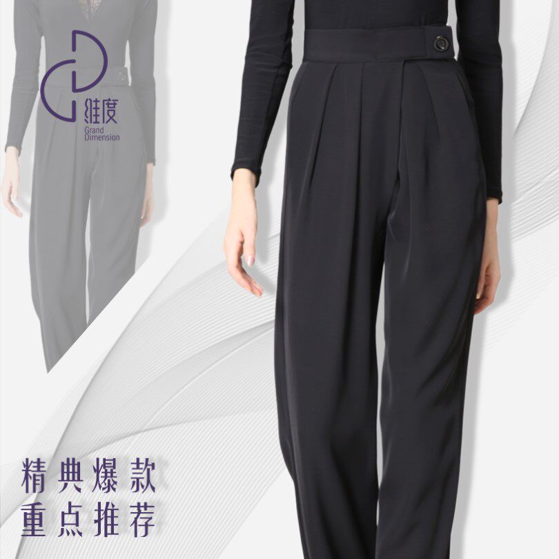 K52维度舞服女士西裤摩登舞拉丁舞广场舞夏季时尚薄款