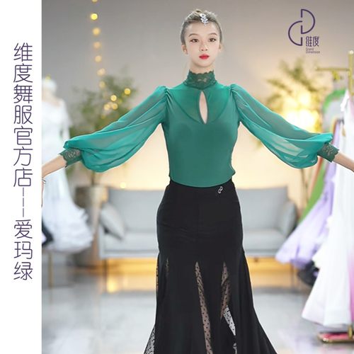 【维度舞服】Y524新品女士上衣摩登舞蹈服