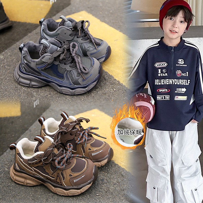 儿童潮牌老爹鞋二棉加绒运动跑鞋