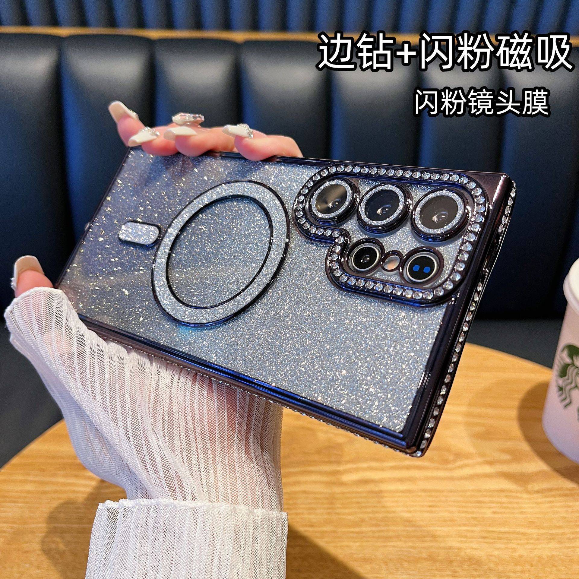 水钻边框磁吸闪粉适用三星S25ultra手机壳S26PLUS镶钻镜头膜A16壳