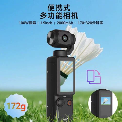 Q7跨境新款1080P手持户外运动相机 口袋高清拍摄记录仪骑行录像