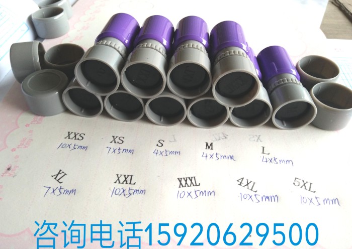 服装标码尺码印章光敏印章唛头码数印章