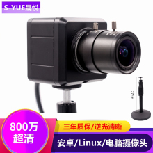 800万4K高清1080P电脑安卓影像USB免驱摄像头直播视频会议5倍变焦
