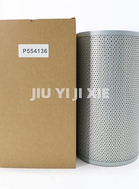 P554136机油滤清器挖掘机柴油滤芯发电机滤芯