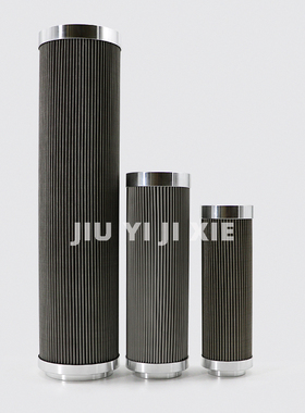 液压滤芯BSLF-DN65-P/150UM BSOF-DN40-P/30UM BSLF-DN25-P/100UM