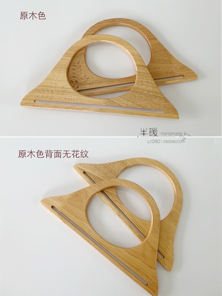 DIY LUGGAGE HANDLE SINGLE-SIDED CARVED HANGER HANDLE WOODEN HANGER SLOT HANDLE WOVEN PATCHWORK ROPE BRAIDING ACCESSORIES 2 ACCESSORIES