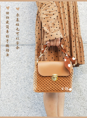 半暖多变提手翻盖斜挎包DIY手工棉绳手绳Macame编织材料包 闺蜜