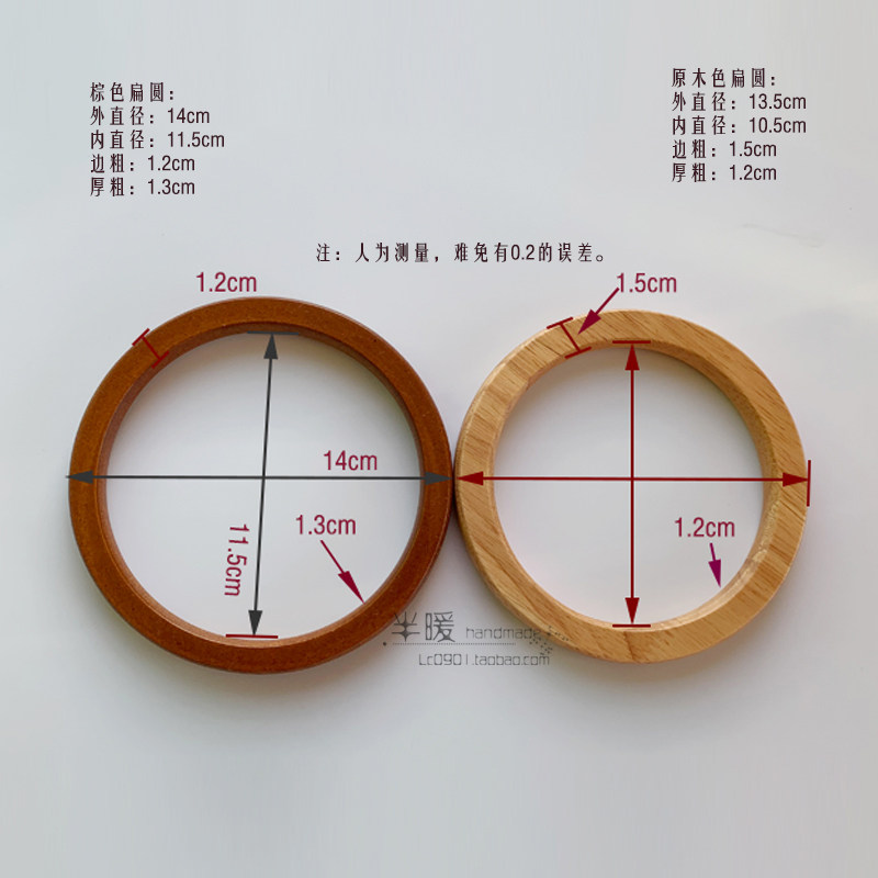 DIY HANDMADE 14CM WOODEN HANDLE ROUND HAND HANDLE HANDLE RING RING HANDLE BAG FABRIC WOVEN BAG ACCESSORIES