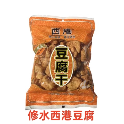 西港豆腐修水传统上庄烟熏豆腐