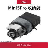 适用于大疆mini5pro收纳袋迷你5无人机配件RC2带屏遥控便携收纳包