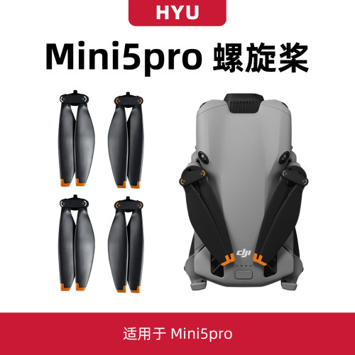mini5pro桨叶配件6028F螺旋桨