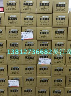 台湾奇力优倍速大扭力电动子P1L-SK-9250L 奇力优倍速电批 螺丝刀