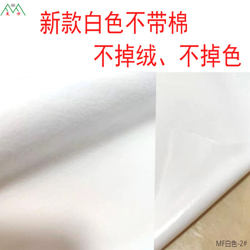 美方吸塑无痕布pvc抓绒白色2背胶