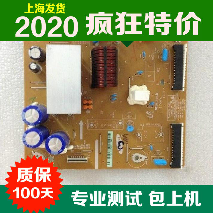 Original Original! PS43D450A2 Z board LJ41-09478A R1.8 LJ92-01796Ain the 3C Digital Accessories, Digital peripheral , Other batteries  category - from Buy2taobao.com to provide professional Taobao agent buy service