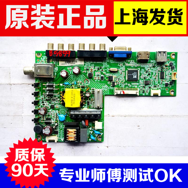 32E100E 32A3150/80Ö÷°å715G6619-C0D-000-004KÅäTPT315B5-WX226