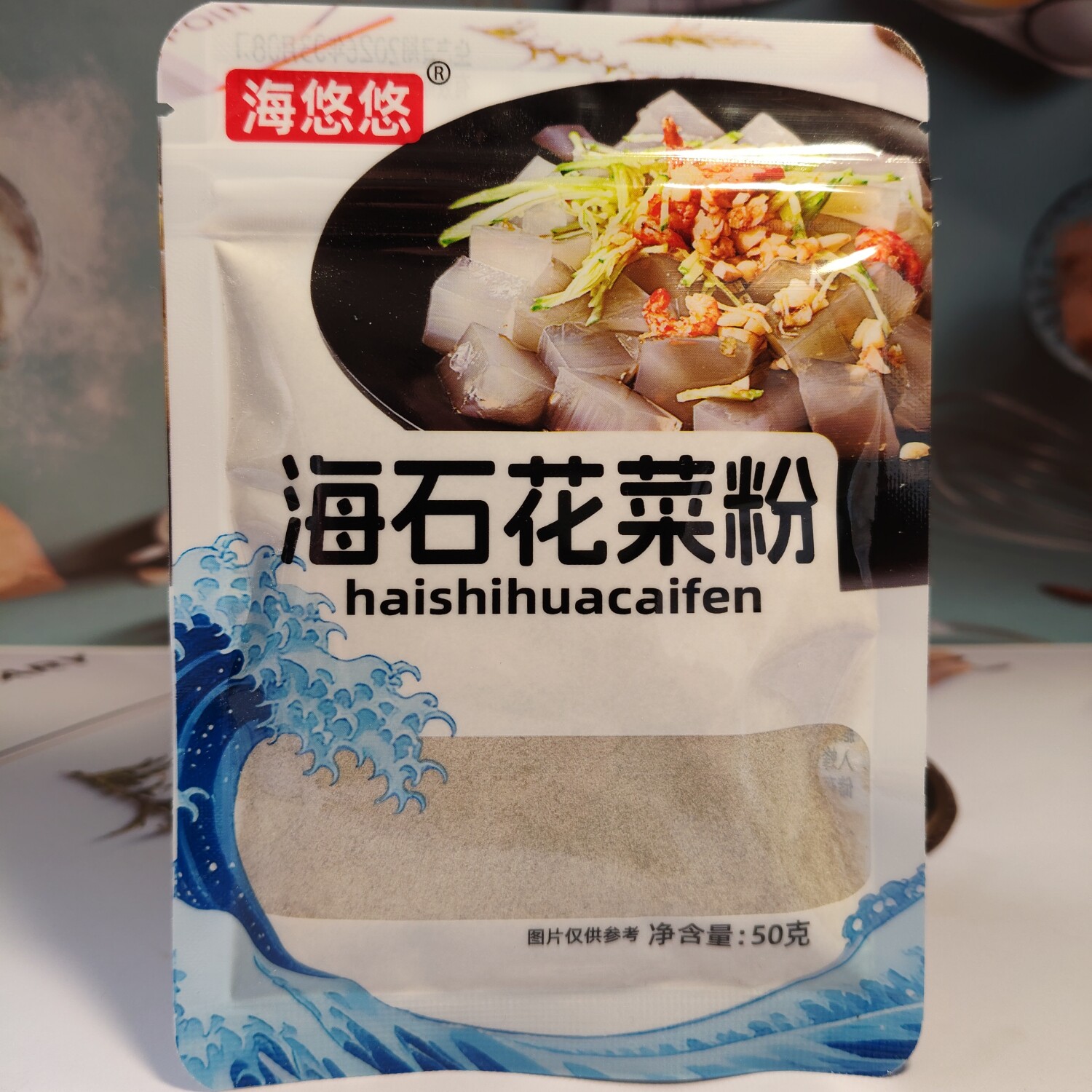 海石花菜粉杏仁豆腐岩衣胶冻洋菜糕青岛海凉粉果冻粉石花膏四果汤