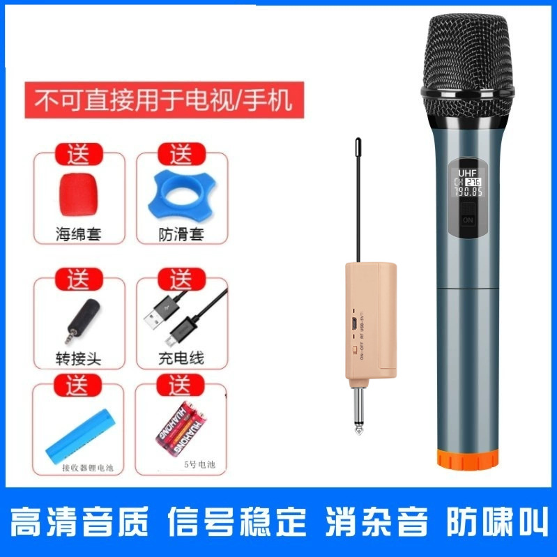 舞台功放户外音响音箱专用无线麦克风手持家用KTV无线话筒动圈式