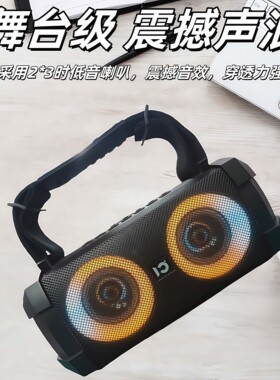 十度X1户外音响手提便携式大音量低音炮K广场炫彩无线直播