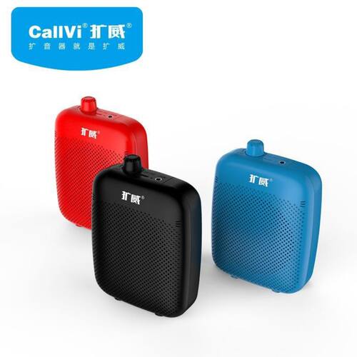 CallVi/扩威 V17小蜜蜂扩音器教师用麦克风老师上课导游播放器