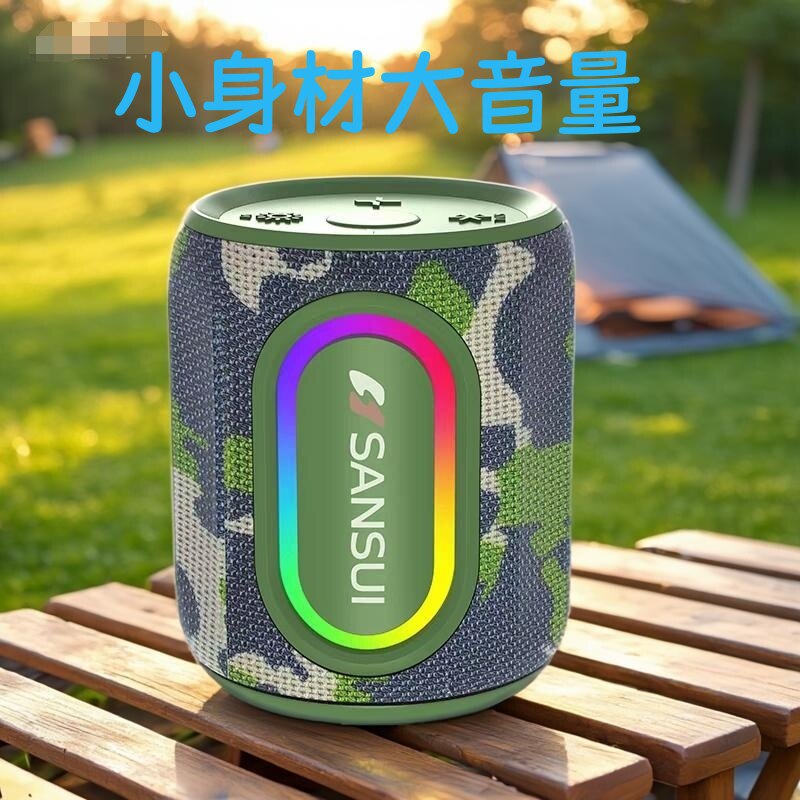 山水F79蓝牙插卡音响骑行户外小音箱户外露营蓝牙音箱TWs重低音炮