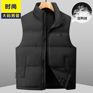 无袖 新国标加厚羽绒马甲男士 防寒保暖坎肩胖子时尚 冬季 羽绒服 大码