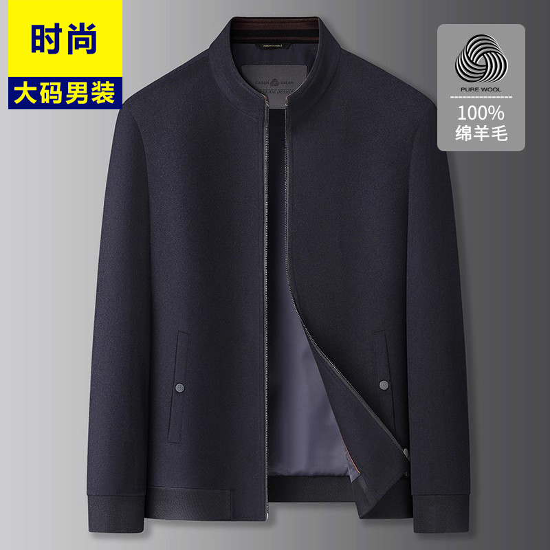 100绵羊毛呢夹克男中年加肥大码