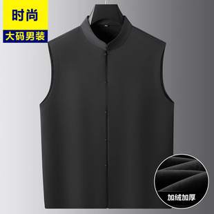 加厚无袖 保暖坎肩中年爸爸装 外套 冬季 中国风小立领加绒马甲男大码