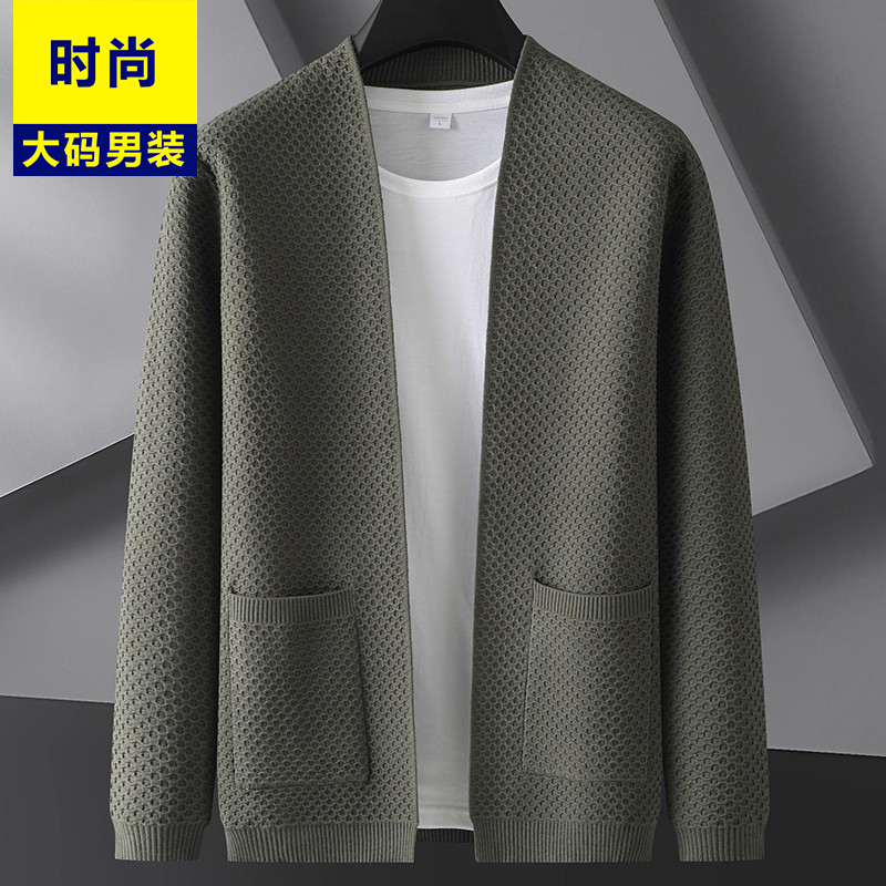 针织开衫男士大码春秋款无领上衣