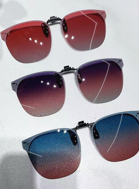 夹片式近视眼镜墨镜夹片男超轻开车专用太阳镜偏光镜片日夜两用女