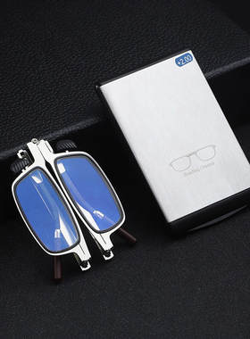 高档折叠防蓝光老花镜时尚便携高清中老年人男女老花眼镜可贴手机