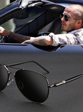 2026经典男士偏光太阳镜时尚潮个性眼镜司机驾驶镜蛤蟆镜复古墨镜